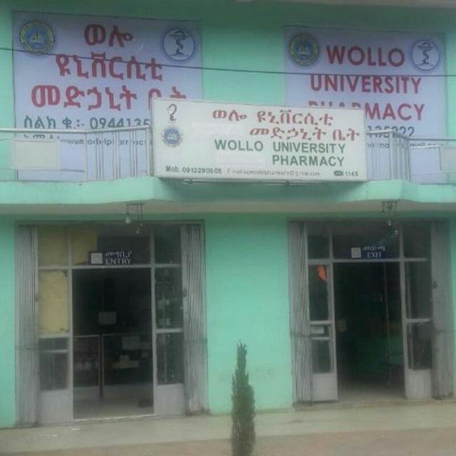 Integrated Physical Pharmacy and Pharmaceutics II